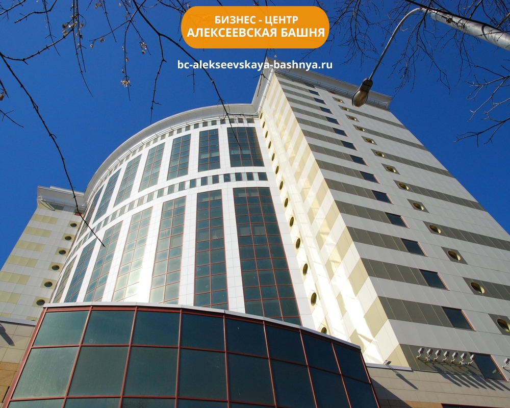 алексеевская башня